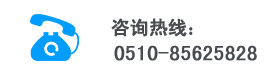 咨詢(xún)電話(huà)
